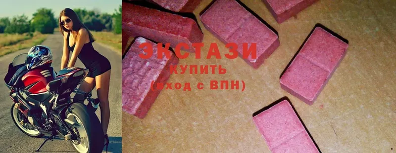 где купить   Большой Камень  Ecstasy 300 mg 