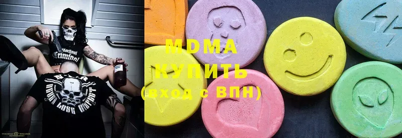 где найти   Большой Камень  MDMA кристаллы 